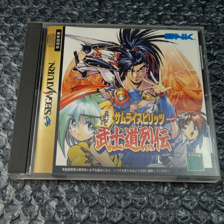 Bushidohretsuden Samurai Spirits RPG Sega Saturn Japan Ver. RPG SNK 1997