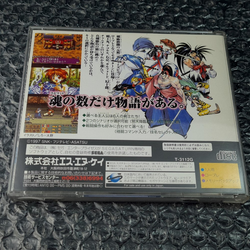 Bushidohretsuden Samurai Spirits RPG Sega Saturn Japan Ver. RPG SNK 1997