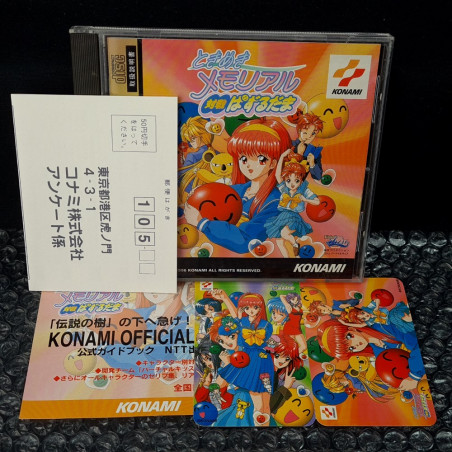 Tokimeki Memorial Taisen Puzzle-dama (+RegCard) Sega Saturn Japan Ver. Konami réflexion 1996
