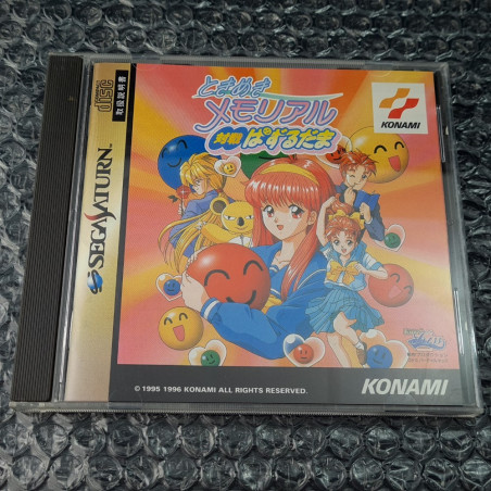 ときめきメモリアル対戦ぱずるだま (With Reg. Card) Sega Saturn Japan Ver. Konami réflexion 1996