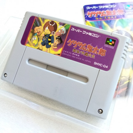 ゲゲゲの鬼太郎　復活!!天魔大王  Super Famicom Japan Ver. Platform Action Bandai 1993 (Nintendo SFC) Kitaro