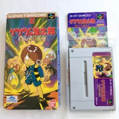 ゲゲゲの鬼太郎 復活!!天魔大王 Super Famicom Japan Ver. Platform Action Bandai 1993  (Nintendo