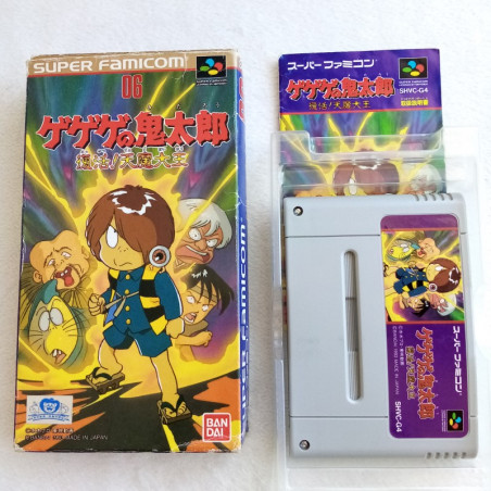 Gegege No Kitarou Fukkatsu ! Tenmadai Ou Super Famicom Japan Ver. Platform Action Bandai 1993 (Nintendo SFC) Kitaro