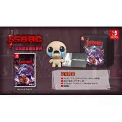 The Binding of Isaac: Repentance Physical Edition Teaser Trailer 
