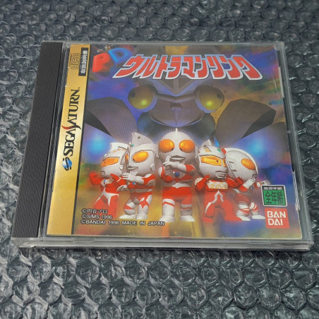 PD Ultraman Link Sega Saturn Japan Ver. Bandai Réflexion 1996