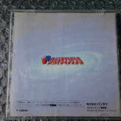 PD Ultraman Link Sega Saturn Japan Ver. Bandai Réflexion 1996
