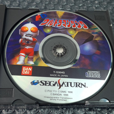 ＰＤウルトラマンリンク Sega Saturn Japan Ver. Bandai Réflexion 1996