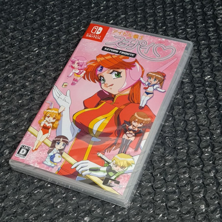 Idol Janshi Suchie-Pai Saturn Tribute(4games) SWITCH Japan Sealed Physical NEW
