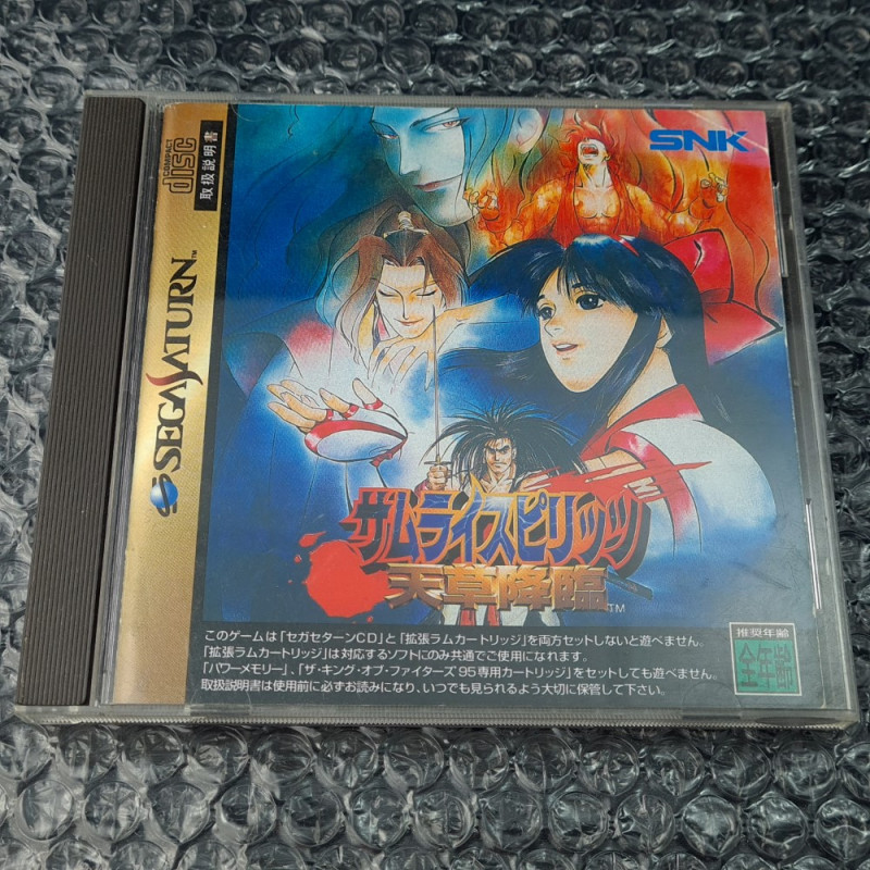 Samurai Spirits IV: Amakusa Kourin (No RAM Cartridge Edition) Sega Saturn Japan Ver. Vs Fighting SNK 1996