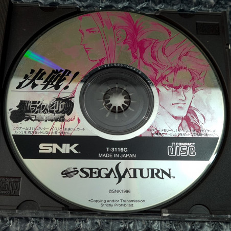 Samurai Spirits IV: Amakusa Kourin (Without RAM Cartridge) Sega Saturn Japan Ver. Vs Fighting SNK 1996