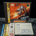 GunGriffon II (TBE) (With Spin. & Reg. Card) Sega Saturn Japan Ver. 3D Shooting Game Arts 1998