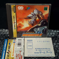 GunGriffon II (TBE+Spin&RegCard) Sega Saturn Japan Ver. 3D Shooting Game Arts 1998