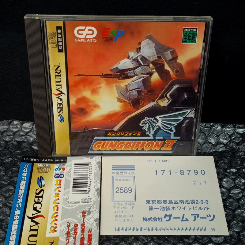 GunGriffon II (TBE+Spin&RegCard) Sega Saturn Japan Ver. 3D Shooting Game Arts 1998