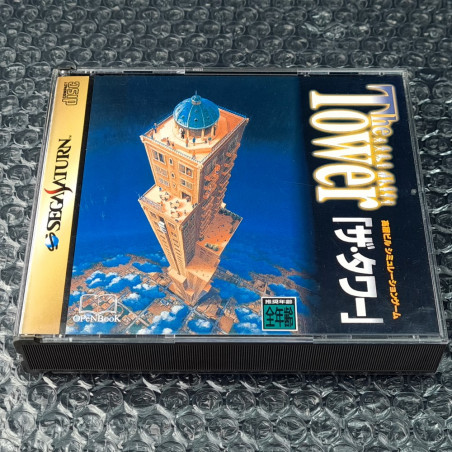 The Tower (With Spin' & Reg. Card) Sega Saturn Japan Ver. simulation OpenBook 1996