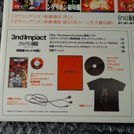 Neon Genesis Evangelion: 3rd Impact Brand NEW Special Limited Edition PSP Japan Ver. Bandai Adventure 2011 Sony