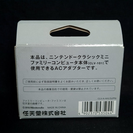 Famicom Mini FC AC Adpater Nintendo Classic Japan NEW  PA-1050-39NJ