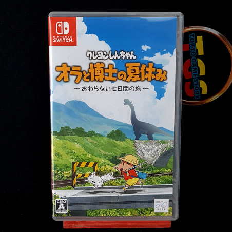 Crayon Shin-Chan: Ora To Hakase No Natsuyasumi SWITCH JPN Physical Game Shinchan