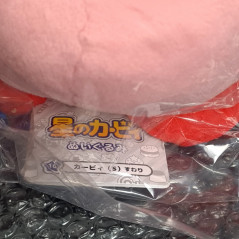 Sanei Kirby's DreamLand All Star Collection: KIRBY S Sitting Plush/Peluche JAPAN NEW