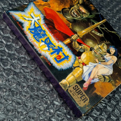 DaiMakaimura (TBE+Reg. Card) Nec PC Engine Super Grafx Japan Ver. PCE Capcom 1990 Ghouls'n Ghosts Platform Action