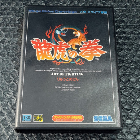 Art of fighting Ryuko no ken (TBE) Sega Megadrive Japan Mega Drive Game Sega SNK versus fighting 1993