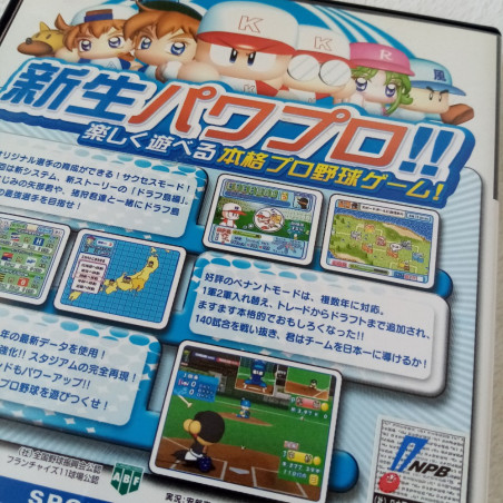 Jikkyo Powerfull Pro Yakyuu 8 Baseball Playstation PS2 Japan Ver. Konami 2001