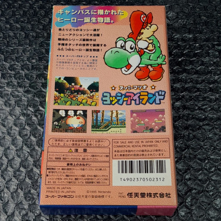Super Mario Yoshi Island Super Famicom Nintendo SFC Snes Japan Game Platform Action 1995