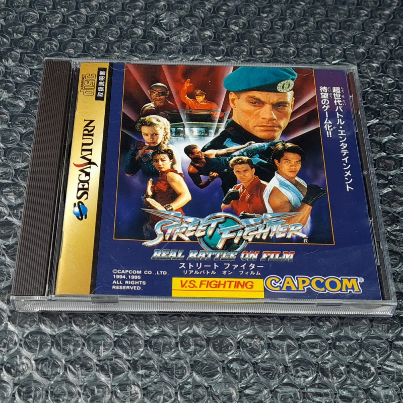 Buy Street Fighter: The Movie for SATURN