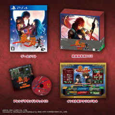Akai Katana Shin Special Limited Edition PS4 Japan Shooting Game In EN-FR-ES New