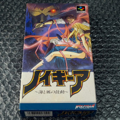Neugier: Umi to Kaze no Koudou (TBE) Super Famicom Japan Nintendo SFC WolfTeam Action Rpg 1993