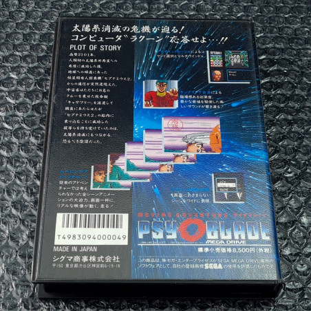 Psy O Blade Sega Megadrive Japan Ver. Action Moving Adventure Psyoblade Sigma Mega Drive 1990
