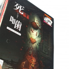 Shinigami: Shibito Magire Limited Edition SWITCH Japan Physical Horror Game NEW