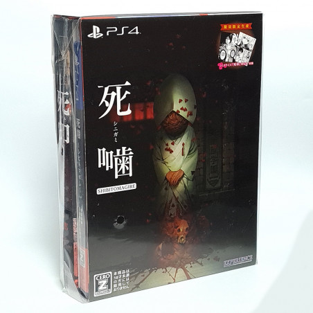 Shinigami: Shibito Magire Limited Edition PS4 Japan Physical Horror Game NEW