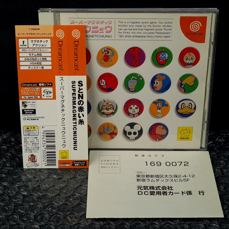 Super Magnetic NiuNiu (With Spin. & Reg. Card) Sega Dreamcast Japan Ver. Genki Platform 2000