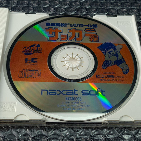 熱血高校ドッジボール部　CDサッカー編  (SpinCard) Nec PC Engine Super CD-Rom² Japan Ver. PCE Naxat Soft