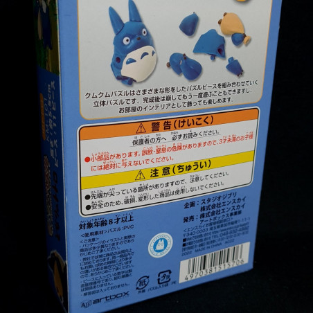 Tonari no Totoro 3D Jigsaw Puzzle Artbox/Studio Ghibli Japan New(Neighbor-Voisin)