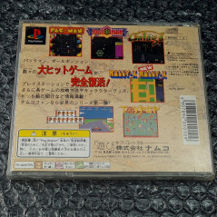 Namco Museum Vol. 1 PS1 Japan Ver. Playstation 1 PS One Compilation 1995