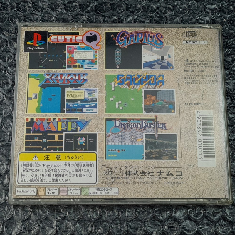 Namco Museum Vol. 2 (With Spin. & Reg. Card) PS1 Japan Ver. Playstation ...