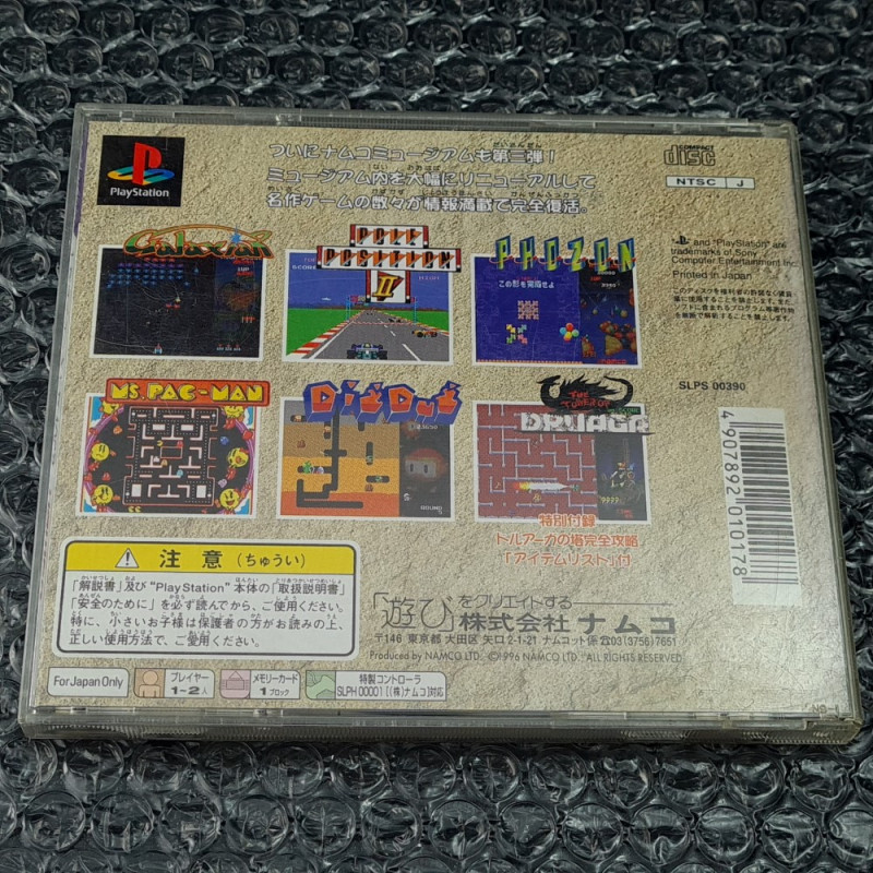 Namco Museum Vol. 3 (With Flyer) PS1 Japan Ver. Playstation 1 PS One ...