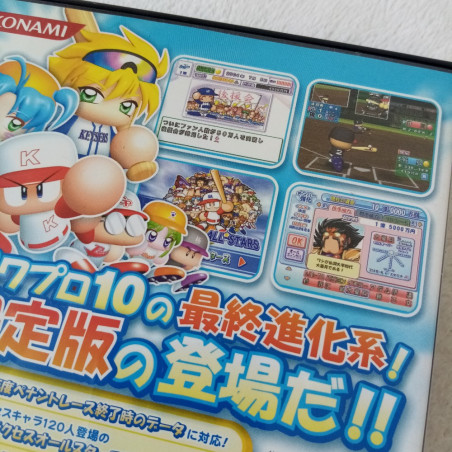 Jikkyo Powerfull Pro Yakyuu 10 Baseball Playstation PS2 Japan Ver. Konami 2003