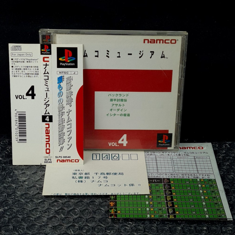Namco Museum Vol. 4 (With Spin. & Reg. Card&Flyer) Japan Ver. Playstation 1 PS One
