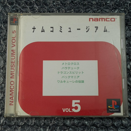 Namco Museum Vol. 5 (With Reg. Card & Flyer) PS1 Japan Ver. Playstation 1 PS One compilation 1997