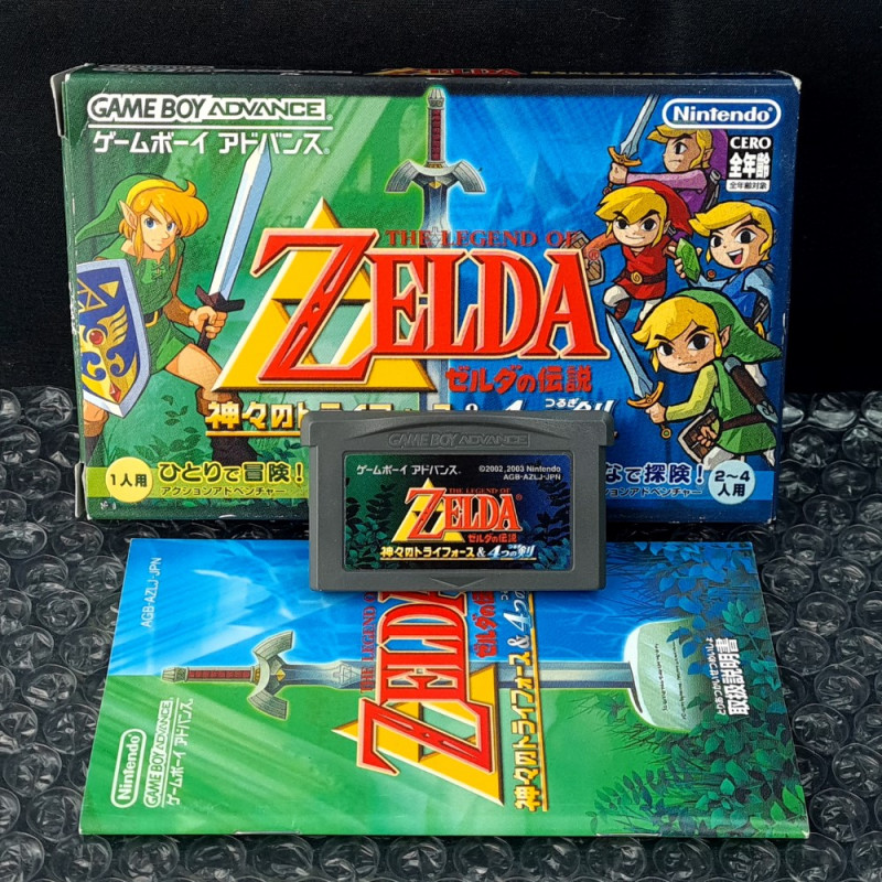 Guide to Zelda: A Link to the Past - Guide for The Legend of Zelda: A Link  to the Past on Game Boy Advance (GBA) (51555)