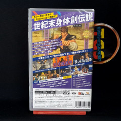Fitness Boxing Fist of the North Star Hokuto no Ken SWITCH Japan Physical Game NEW