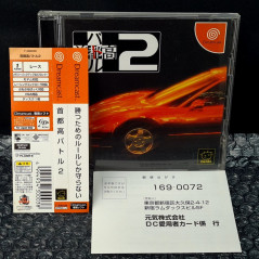 Shutokou Battle 2 (With Reg. & Spin. Card) Sega Dreamcast Japan Ver. Genki Course 2000