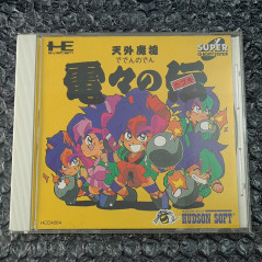 Deden No Den Kabuki Promo disc Nec PCE PC Engine Super CD-Rom² FAR Tengai Makyou EAST OF EDEN