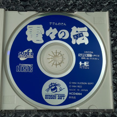 Deden No Den Kabuki Promo disc Nec PCE PC Engine Super CD-Rom² FAR Tengai Makyou EAST OF EDEN