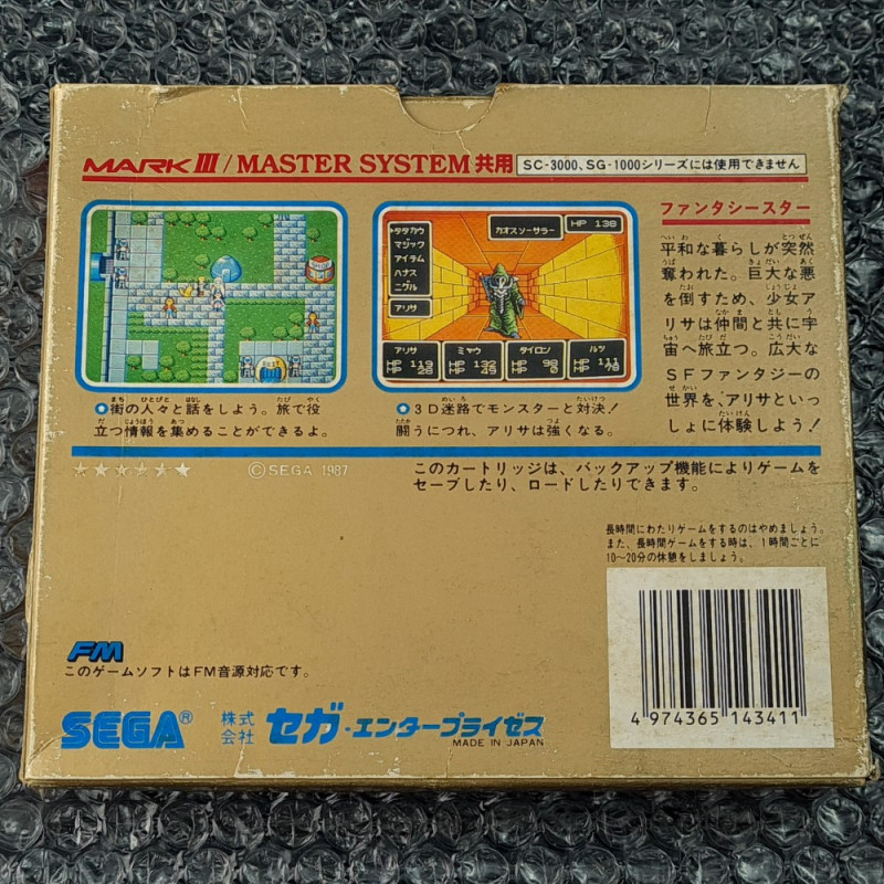 Phantasy Star (Without manual) Sega Mark III Master System Japan Game ...