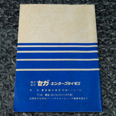 Flicky Sega SC-3000 SG-1000 Japan Game Platform G-1036 1984