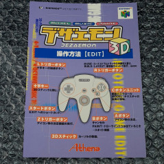 Dezaemon 3D Nintendo 64 Japan N64 Athena Schmup 1998 NUS-CDZJ-JPN
