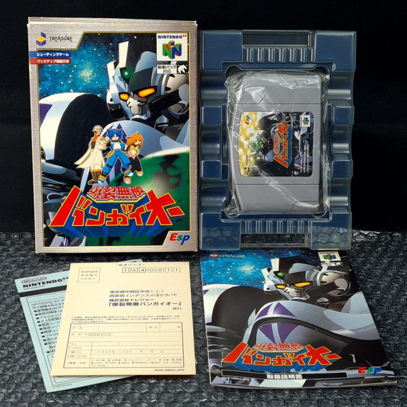 Bakuretsu Muteki Bangaioh! (+RegCard) Nintendo 64 Japan Game N64 Treasure Shooting 1999
